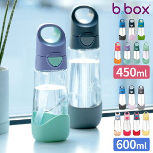  r[{bNX b.box Tritan drink bottle 450ml 600ml gC^ hN{g Xg[^Cv qp LbY{g ǂ y  NA{g X|[chNΉ ^b`  