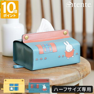 ~btB[ eBbVJo[ ee Dick Bruna tente midi eBbVP[X n[tTCYp miffy LN^[ eBbV RpNg tBeBbV [ ݂艺 Ǌ|  