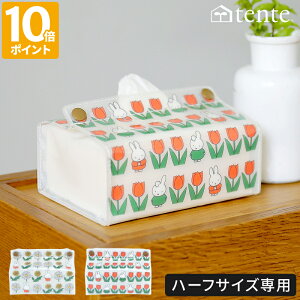 ~btB[ eBbVJo[ ee Dick Bruna tente midiNA eBbVP[X n[tTCYp miffy LN^[ ԕ  eBbV RpNg tBeBbV [ ݂艺