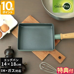 yTtztCp O[p Ct[ GbOp ʎqĂ 14×18cm ihΉ KX GREENPAN Ă ʎqĂ ~j ȒP тɂ Z~bN mXeBbNR[