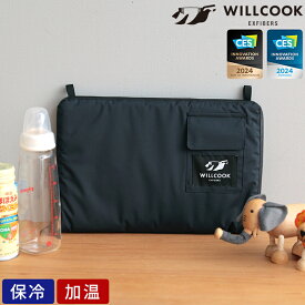 保温バッグ WILLCOOK TREK ウィルクック トレック 保冷 保温 加温 ブランケット ひざ掛け 暖房 温める 3WAY コンパクト 軽量 アウトドア キャンプ 登山 防災 ポータブルレンジバッグ レトルト お弁当 発熱 多機能 加温調理 持ち運び 充電式 バッテリー別売【ポイント2倍】