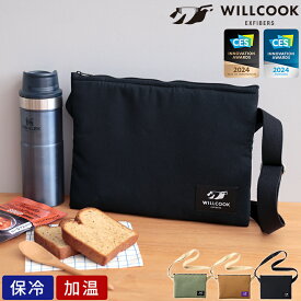 保温バッグ WILLCOOK HO-ON ウィルクック ホオン 保冷 保温 加温 温める ショルダー 肩掛け コンパクト 軽量 アウトドア キャンプ 登山 防災 ポータブルレンジバッグ レトルト お弁当 発熱 多機能 加温調理 持ち運び 充電式 バッテリー別売 ギフト プレゼント【ポイント2倍】