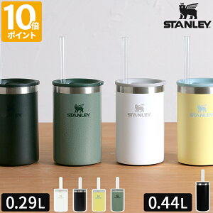 yFXzʃN[[ X^[ STANLEY GufCʃN[[Jbv 0.29L 0.44L ^u[ Xg[t ۗ t^ 350ml 500ml ʃz_[ Jbv XeX ^fM IȂ H@