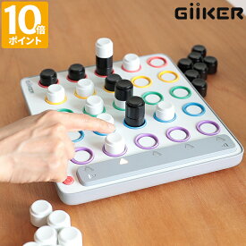 ボードゲーム GiiKER ギーカー AI smart Four スマート4 立体 四目 並べ 4目並べ AI搭載 知育玩具 3Dボードゲーム 1人 2人 AIロボット 6歳から 大人 デジタル アナログ 知育おもちゃ パズル玩具 パズルおもちゃ 脳トレ ギフト プレゼント 正規販売店 ai004【ポイント10倍】