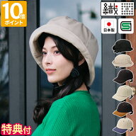 【特典付】自転車用ヘルメット 織 Oli ヘルメット by nicco 大人用 55-57 レディース メンズ 帽子型 ハッ…