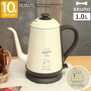 u[m BRUNO PEANUTS dCPg XeXfC[Pg 1L Xk[s[  Pg XeX z[[ 啗 Lb`   R[q[ hbv dIt 󕰂h~ 