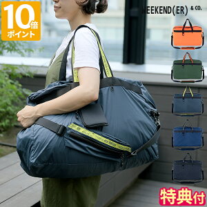 yTtz{XgobO EB[NG_[ WEEKEND(ER) LW PACKABLE WEEKENDER g[gobO V_[obO e 傫 2 3 Y fB[X ܂肽 y | ΂߂ L[