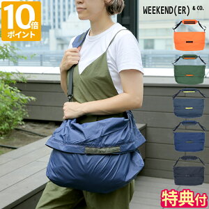 yTtzV_[obO EB[NG_[ WEEKEND(ER) LIGHTWEIGHT PACKABLE SHOULDERBAG g[gobO GRobO Y fB[X ܂肽 RpNg y | ΂߂ e iC 