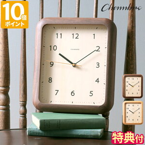 yTtz|v CHAMBRE BOOK CLOCK Vu ubNNbN  AiO { u|p EH[NbN AiOv Ebh ؘg C lp É Â CeA r