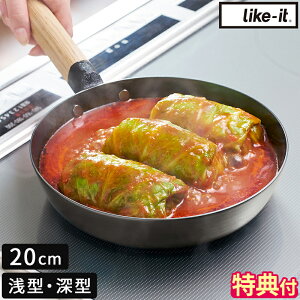 yTtzStCp CNCbg Like-it I[ułgStCp20cm ^ [^ {  KX IHΉ I[u O Enh ؐnh łtɂ K