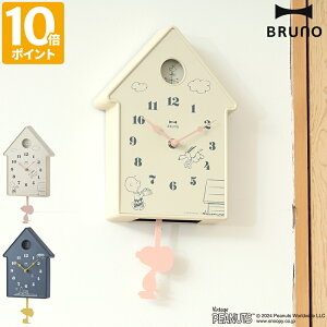 ブルーノ BRUNO 振り子時計 PEANUTS モビールクロック 掛け時計 おしゃれ スヌーピー ピーナッツ 壁掛け時計 ウォールクロック アナログ時計 ふりこ時計 SNOOPY 北欧カラー インテリア リビング