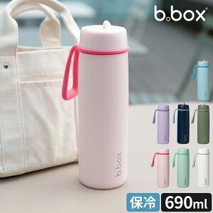  r[{bNX b.box Insulated Flip Top Bottle 690ml XeX tbvgbv{g LbY qp lp hN{g Xg[ ۗp y OwfM }O{g vbV 