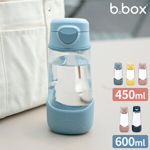  r[{bNX b.box Sports spout bottle 450ml 600ml X|[c XpEg{g hN{g  qp LbY{g ǂ y  gC^ vX`bN NA{g X|[ch