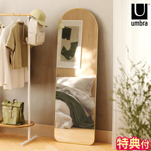 yizyTtzSg Au Umbra t[o A[`h [jO~[ 51x157cm  p Ǌ| EH[~[ tOX~[ Ċ| Vی` A[` 1 Vv _ 