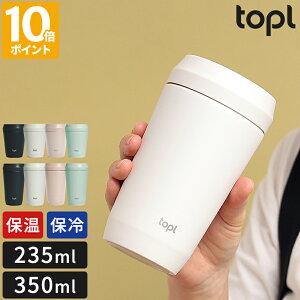 ^u[ topl gbv To Go TumblergD[S[^u[ 235ml 350ml Wt ۉ ۗ 킢 t^t X Vv XeX ^fM\ ݌ ǂ߂ Rbv Jbv }