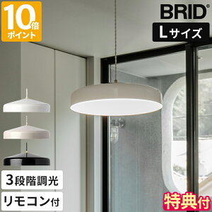 yTtzy_gCg BRID EON LED PENDANT LIGHT L Vv CI LED y_gCg LEDƖ Ɩ CeA v 1 ݂邵Ɩ ݂艺 LED dF @\ Rt 