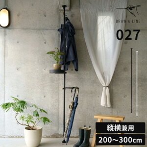 h[AC DRAW A LINE ˂_ 027 Tension Rod Pro eVbh v 200`300cm cp Lk |[ Pi [ Ԏd؂ nK[bN nMOo[ J[e I  X`[ 