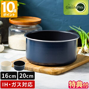 yTtzO[p NbNVFtp \[Xp 16cm 20cm GREENPAN \[XpPi i IHΉ KXΑΉ I[u 肪O Z~bNR[eBO 肪 Ў