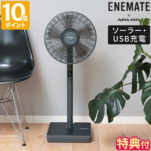 yTtz@ ENEMATE \[[p[rOt@ Rt R[hX [d \[[pl z[d USB[d Ɣd oCobe[ GlCg AsbNX APIX U