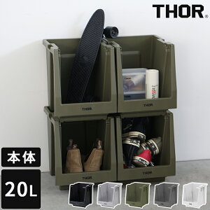 [{bNX THOR STACKING SHELF CONTAINER 20L \[ X^bLO VFtRei {̂̂ Reî OJ [P[X JX^}CY JX^ gݍ킹  Vv  TRUST g