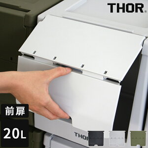 [{bNX  THOR DOOR FOR SHELF CONTAINER 20L \[ hA[ tH[ VFtRei Ô OPi OJ [I O X^bLOVFt JX^}CY JX^ gݍ킹  V