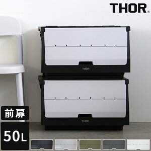[{bNX  THOR DOOR FOR SHELF CONTAINER 50L \[ hA[ tH[ VFtRei Ô OPi OJ [I O X^bLOVFt JX^}CY JX^ gݍ킹  V
