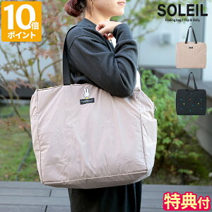 yTtz{XgobO \C Dick Bruna SOLEIL EB[NGh{Xg ~btB[  y ܂肽 g[gobO hJ Vv 킢 fB[X s 1  pbJu 