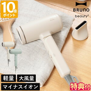 yTtzu[m r[eB BRUNO beauty hC[ RpNgwAhC[ 啗  }CiXCI ╗ ቷ ʐؑ ؑ wAPA  c y pt Z ܂肽