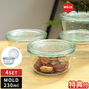 yTtzWECK LjX^[ Zbg WECK HOME SET MOLD 230ml × 4 SET KXLjX^[ EFbN [h KXe ۑe VR[Lbv    [  