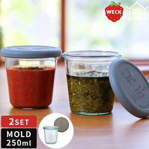 WECK LjX^[ Zbg WECK HOME SET MOLD 250ml × 2 SET KXLjX^[ EFbN [h KXe ۑe VR[Lbv   [  ٓ u 