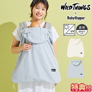 yTtzR P[v xr[zbp[ WILD THINGS × BabyHopper xr[P[v ЂJo[  uv y  ՔM ڐG⊴ 悯 GSxr[ xr[LA xr[J[ Vv 