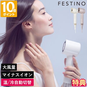 yȂ5,000~LbVobNzyTtzwAhC[ tFXeBm FESTINO c jAX hC[ Pi X^hZbg 啗  }CiXCI ԊO ╗ ቷ ʐ