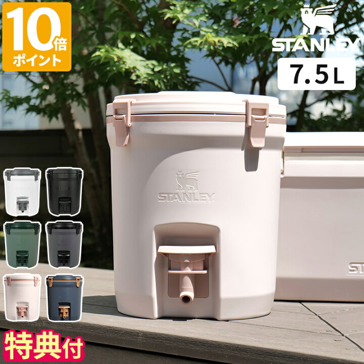 楽天市場】【特典付】スタンレー STANLEY ウォータージャグ 7.5L 