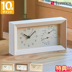 yTtzLemnos mX FRAME t[ FRAME HINOKI t[ qmL xvt v uv |v Ǌ|v |v u|p AiOv EH[NbN  xv 