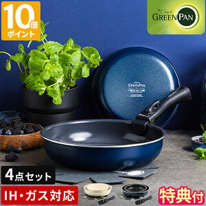 yTtztCp Zbg O[p NbNVFt 4_Zbg 20cm 26cm Enh IHΉ KXΑΉ I[u 肪O nhVdl Z~bNR[eBO GREENP