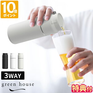 yTtzr[T[o[ O[nEX GREEN HOUSE 3WAY ^u[r[T[o[ ʃr[p A g rAT[o[ dr ʃz_[ ^u[  ۗ ۉ ^fM RpN