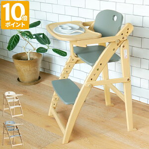 xr[`FA nC`FA s Folding High Chair freddy tH[fBO nC`FA tfB ܂肽 g[t e[ut オh~ Ԃ xr[p qp qǂ ֎q CX 