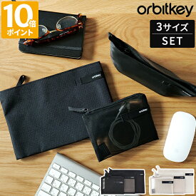 ポーチ セット オービットキー Orbitky Pouch Trio ポーチ トリオ 3サイズセット 小物入れ メッシュポーチ 小物整理 ミニマル シンプル マチ付 取っ手 ハンドル 仕切り メンズ レディース 小さめ ガジェット Daily Tote System おしゃれ ギフト BEP1【ポイント10倍】