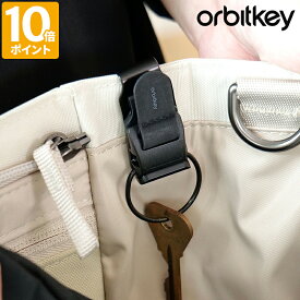 キークリップ オービットキー Orbitkey Utility Clip ユーティリティ クリップ キーリング おしゃれ メンズ レディース マグネット 磁石 Dリング 鍵 スマートキー キーホルダー キーケース コンパクト ベルト 引っ掛ける ギフト プレゼント PBC1-BLK-112【ポイント10倍】