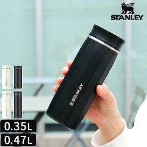 �y���F�X�z�X�^�����[ �}�O STANLEY �g�����W�b�g �T���E���h�}�O The Transit Surround Mug 0.35L 12oz 0.47L 16oz �ۗ� �ۉ� ���� �X�e�����X �^��f�M �����v�b�V�� �y�� �W �A�E�g�h�A �L�����v �^���u��
