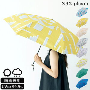 �܂肽���ݎP �T���L���[�j �v�����X�G�� 392 plusm All weather light mini 55cm �J�P ���P ���J���p ���f�B�[�X �y�� �Ռ� �ՔM UV�J�b�g PU�R�[�e�B���O ���� 6�{�� �蓮�J�� ��J�� ������� ���킢�� 