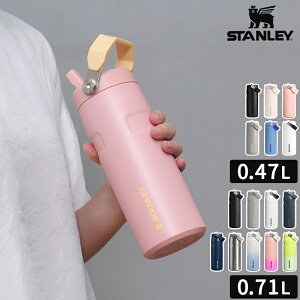 �y���F�X�z�X�^�����[ �}�O�{�g�� STANLEY �A�C�X�t���[ �t���b�v�X�g���[2.0 �^��f�M�{�g�� 0.47L 16oz 0.71L 24oz The IceFlow BottleFlip Straw 2.0 �ۗ� �t�^�t �W ���� �X�e�����X �^��f�M ���� �y�� �y��