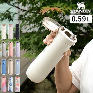 �y���F�X�z�X�^�����[ �}�O�{�g�� STANLEY �t���[�X�e�[�g�X�v�����O�^��f�M�{�g�� 0.59L 20oz The Flowstate Spring Bottle �ۗ� ���� �X�g���[���� �X�e�����X �^���d�\�� �y�� �y�� �R��h�~ �n���h