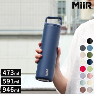 �X�e�����X�{�g�� MiiR Wide Mouth Bottle �~�A�[ ���C�h�}�E�X�{�g�� 16oz 473ml / 20oz 591ml / 32oz 946ml �ۉ� �ۗ� ���� �^��f�M ������ �n���h�� �V���v�� ������� �X���� �X�}�[�g BPA�t���[ �y�� ��e