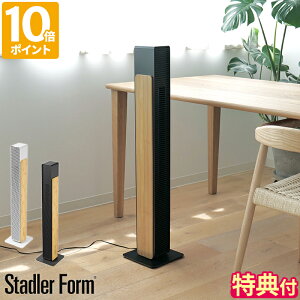 �y���T�t�z��@ StadlerForm �X�^�h���t�H�[�� �^���[�t�@�� Nick �j�b�N DC���[�^�[ �^���[�t�@��DC ���E��U�� ������U�� �X���� �ȃX�y�[�X ���r���O�t�@�� �o���u�[ ����10�i�K �É� �Â� 