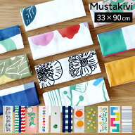手ぬぐい ムスタキビ Mustakivi CHUSEN てぬぐい 33x90 注染 チュウセン コットン 綿 薄手 布巾 ディッシ…