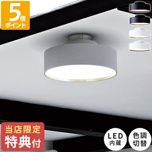yTtzV[OCg A[g[NX^WI ARTWORKSTUDIO O[ ~j LED V[Ov Glow mini LED ceiling lamp  ^ Ɩ LED Fؑ F gF F F VƖ V