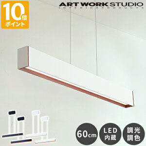y_gCg A[g[NX^WI ARTWORKSTUDIO ubW 60 LEDy_g Bridge LED pendant _CjO  LEDƖ Ɩ  F F gF  LED rO H Vv