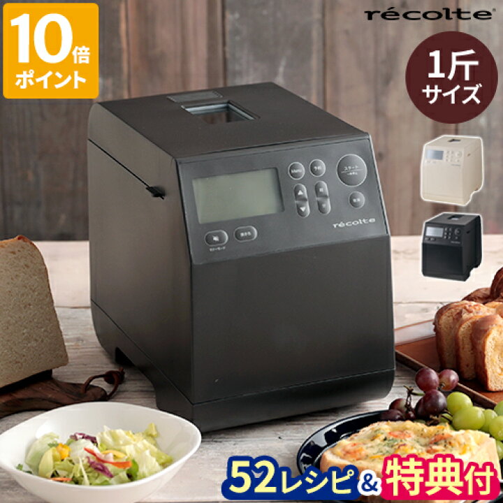 楽天市場】【レビュー特典 アルコスナイフ】【52レシピ付 