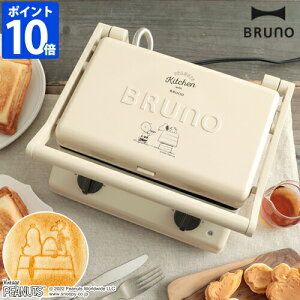 調理器具 スヌーピー ブルーノ ホットサンドメーカーの人気商品 通販 価格比較 価格 Com